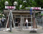 Kiosk Kiosk